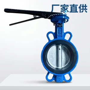 High Performance Ductile Iron Wafer Butterfly Valve DN125/5 Inch JIS 10K Manual Lever Handle Industrial Water Treatment