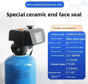 Runxin 53506S (F67B1 A) 6T H Automatic Filter Control Valve with RS485 Communication 1 Year Warranty for Water Treatment Systems